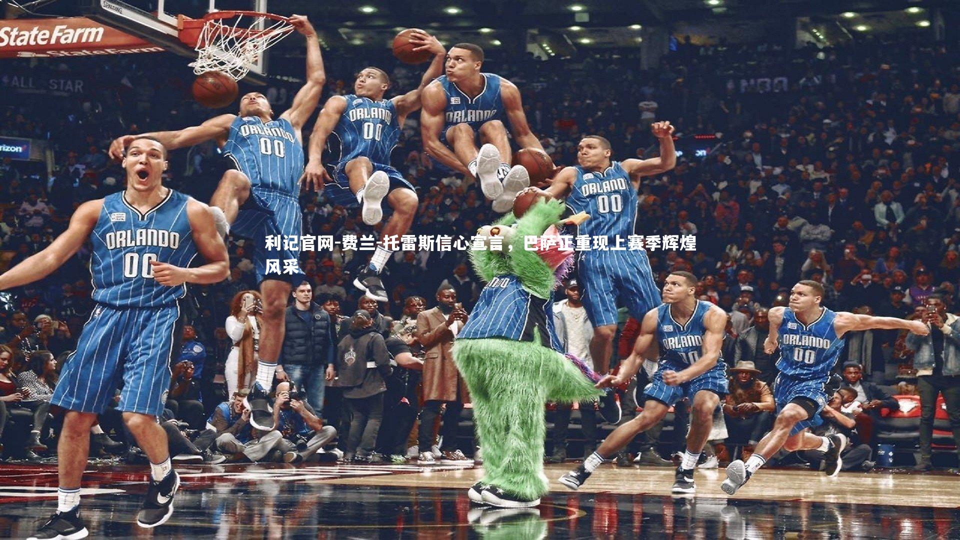 利记官网-费兰-托雷斯信心宣言，巴萨正重现上赛季辉煌风采